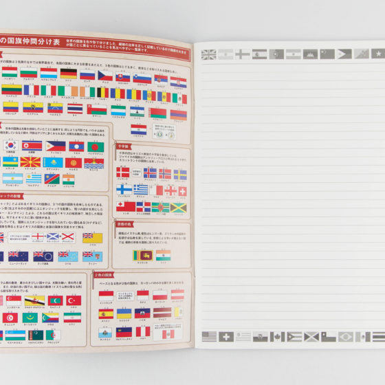 4562339393124.NBWF03